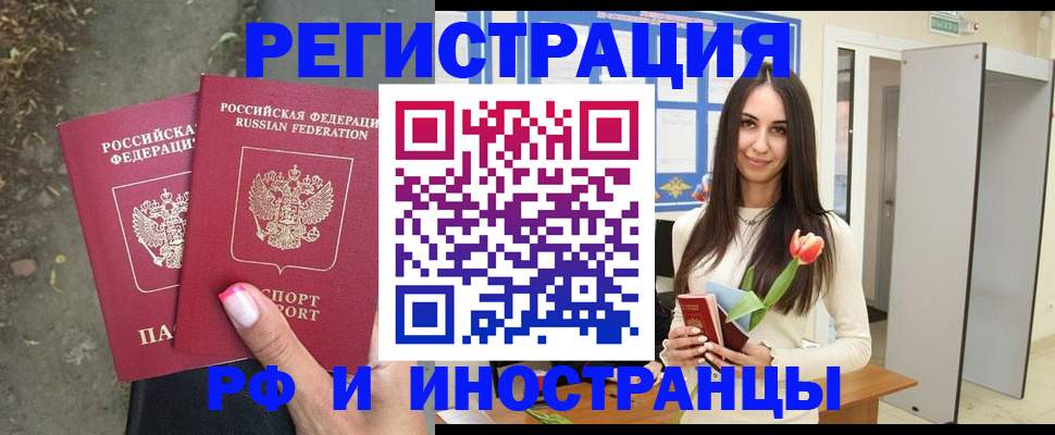 пропишу в квартире в Покрове