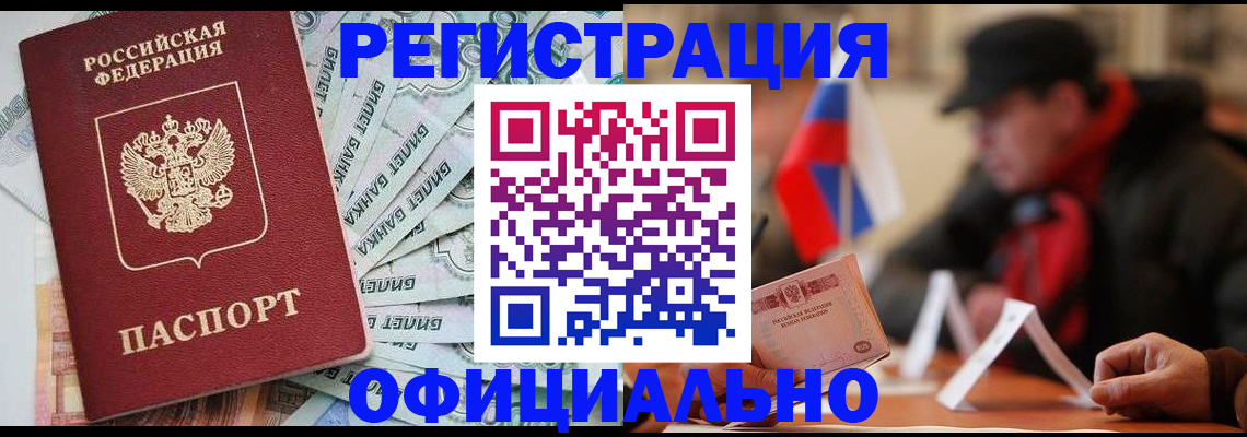 найти адрес прописки в Покрове